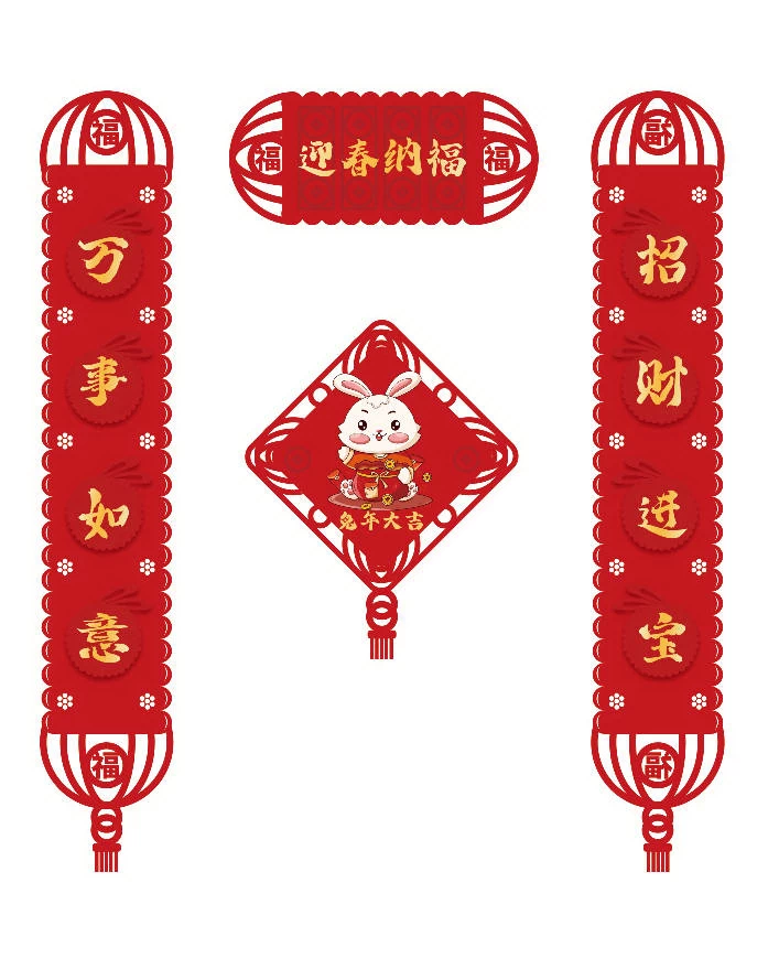 2023兔年新年春节物料对联春联红包福字门神元素模板PSD设计素材【059】